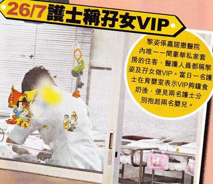 Lê Tư liên tiếp được chồng tặng quà sau khi sinh - 4