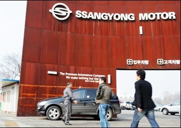Hãng xe Ấn Độ chuẩn bị mua Ssangyong - 1 Hãng xe Ấn Độ chuẩn bị mua Ssangyong - 1