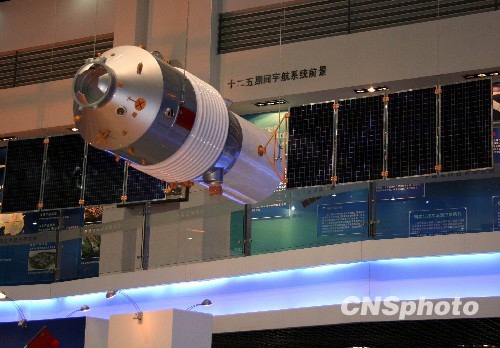 Trung Quốc hoàn tất khoang đầu tiên của trạm không gian quốc tế - 1 Trung Quốc hoàn tất khoang đầu tiên của trạm không gian quốc tế - 1