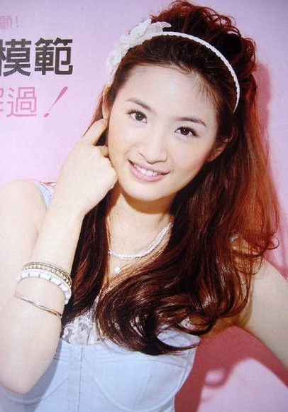 Lâm Y Thần thừa nhận đang yêu - 1 Lâm Y Thần thừa nhận đang yêu - 1