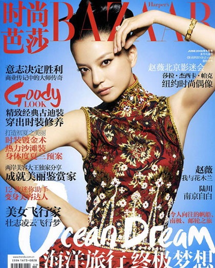 Tứ đại mỹ nhân của màn ảnh Hoa ngữ thay đổi phong cách - 7