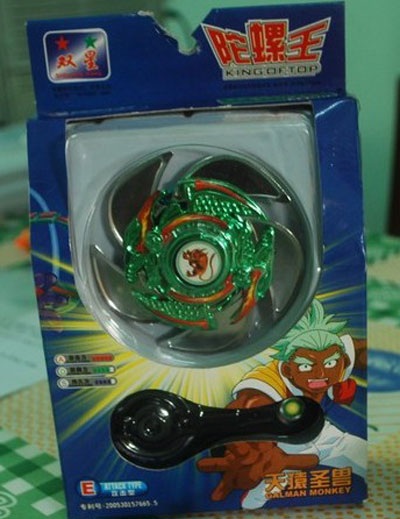 Đồ chơi nguy hiểm xuất hiện trước cổng trường - 1