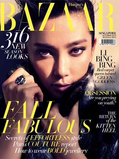 Lý Băng Băng khoe dáng trên Harpers Bazaar - 7 Lý Băng Băng khoe dáng trên Harpers Bazaar - 7