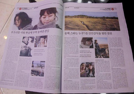 “Cánh đồng bất tận” xuất hiện trên báo chí Hàn Quốc - 2
