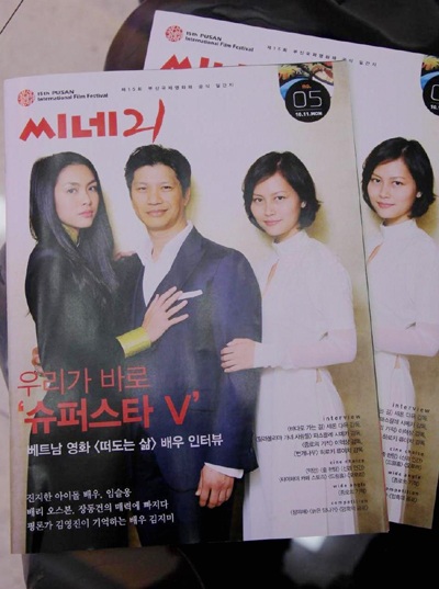 “Cánh đồng bất tận” xuất hiện trên báo chí Hàn Quốc - 1