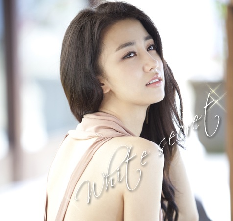 Park Ha Sun khoe nhan sắc tinh khôi - 5