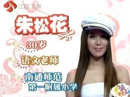 Cư dân mạng Trung Quốc “ngất ngây” bởi cô giáo “xì tin” - 4 Cư dân mạng Trung Quốc “ngất ngây” bởi cô giáo “xì tin” - 4