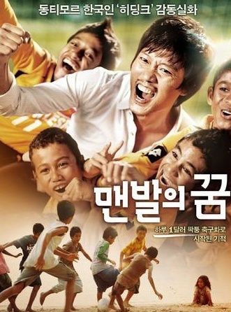 Jang Na Ra giành giải thưởng lớn tại LHP Trung Quốc - 4 Jang Na Ra giành giải thưởng lớn tại LHP Trung Quốc - 4