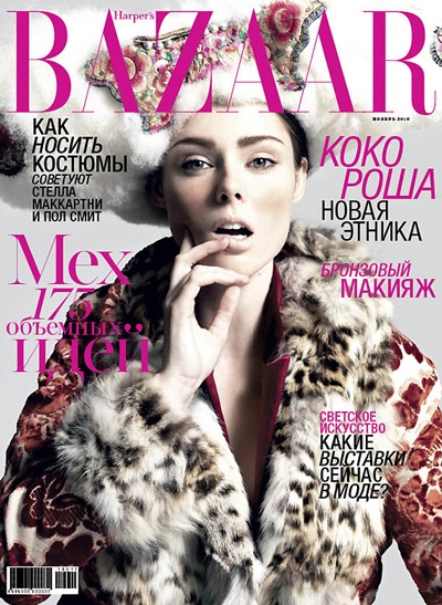 Coco Rocha “kỳ quái” trên Harper’s Bazaar  - 12