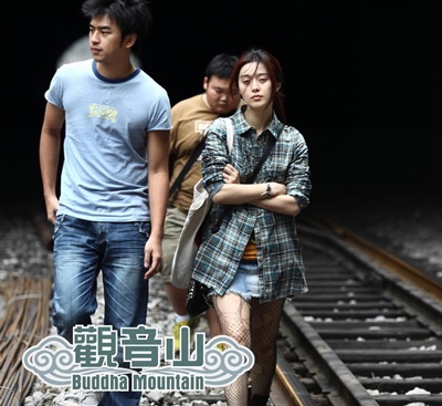 Hé lộ hình ảnh phim mới của Phạm Băng Băng - 1