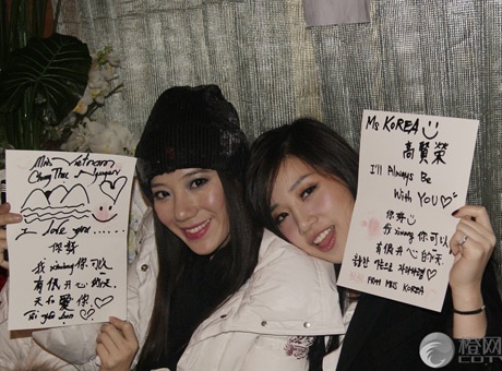 Người đẹp Hoa hậu Quốc tế thăm viện nhi và bảo tàng khủng long - 16