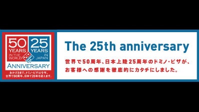 Công ty bán pizza Nhật trả lương 31.000 USD/giờ - 1