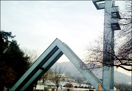 ĐH uy tín nhất Hàn Quốc muốn mở cơ sở tại Việt Nam - 1 ĐH uy tín nhất Hàn Quốc muốn mở cơ sở tại Việt Nam - 1