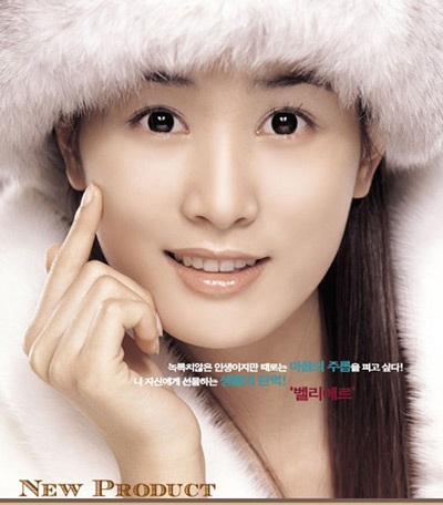Lee Da Hae có “Vẻ đẹp phương Đông” nhất Hàn Quốc - 9 Lee Da Hae có “Vẻ đẹp phương Đông” nhất Hàn Quốc - 9