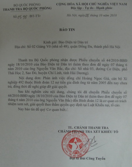 Khiếu nại của ông Nguyễn Văn Bắc được chuyển đến Binh đoàn 12 giải quyết - 1 Khiếu nại của ông Nguyễn Văn Bắc được chuyển đến Binh đoàn 12 giải quyết - 1