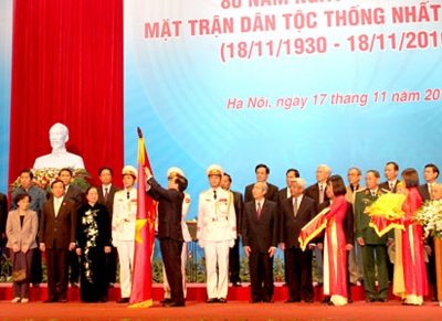 Kỷ niệm 80 năm thành lập Mặt trận Dân tộc thống nhất Việt Nam - 1 Kỷ niệm 80 năm thành lập Mặt trận Dân tộc thống nhất Việt Nam - 1