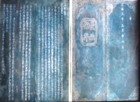 Cuốn thư đồng cổ lớn nhất Việt Nam - 3