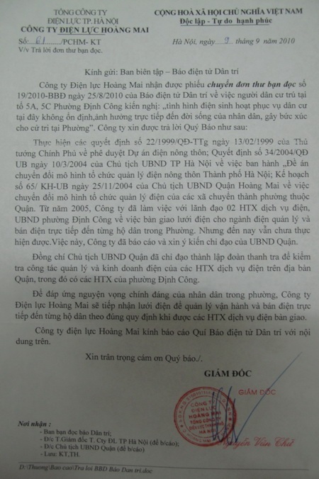 Thành lập đoàn thanh tra các HTX kinh doanh dịch vụ điện trên toàn quận - 1 Thành lập đoàn thanh tra các HTX kinh doanh dịch vụ điện trên toàn quận - 1