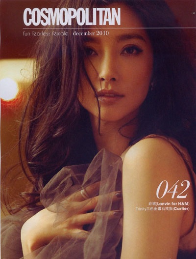 Lý Băng Băng đẹp quyến rũ trên tạp chí Cosmopolitan - 2