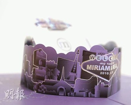 Dương Thiên Hoa “chơi trội” với thiệp cưới 3D - 1 Dương Thiên Hoa “chơi trội” với thiệp cưới 3D - 1