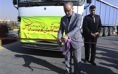 Iran loan báo sản xuất mẻ “bánh vàng” urani đầu tiên - 1 Iran loan báo sản xuất mẻ “bánh vàng” urani đầu tiên - 1