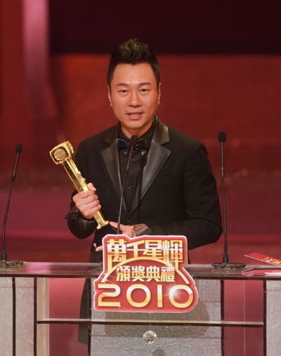 Xa Thi Mạn, Lâm Phong - ngôi sao truyền hình được yêu thích nhất - 8 Xa Thi Mạn, Lâm Phong - ngôi sao truyền hình được yêu thích nhất - 8