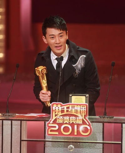 Xa Thi Mạn, Lâm Phong - ngôi sao truyền hình được yêu thích nhất - 5 Xa Thi Mạn, Lâm Phong - ngôi sao truyền hình được yêu thích nhất - 5