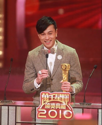 Xa Thi Mạn, Lâm Phong - ngôi sao truyền hình được yêu thích nhất - 11 Xa Thi Mạn, Lâm Phong - ngôi sao truyền hình được yêu thích nhất - 11