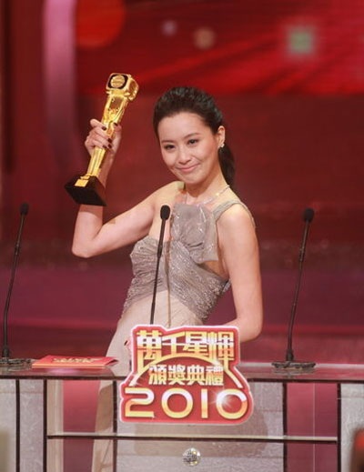 Xa Thi Mạn, Lâm Phong - ngôi sao truyền hình được yêu thích nhất - 13 Xa Thi Mạn, Lâm Phong - ngôi sao truyền hình được yêu thích nhất - 13