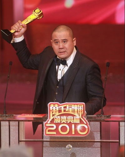 Xa Thi Mạn, Lâm Phong - ngôi sao truyền hình được yêu thích nhất - 12 Xa Thi Mạn, Lâm Phong - ngôi sao truyền hình được yêu thích nhất - 12