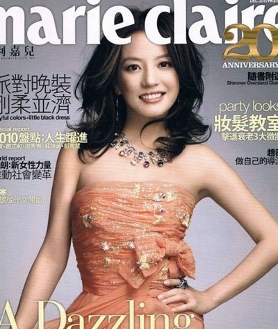 "Én nhỏ" Triệu Vy gợi cảm trong bộ ảnh mới - 6