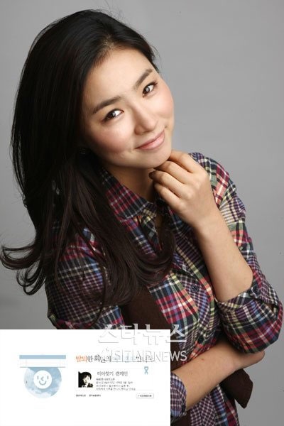 Lee Da Hae, Goo Hye Sun thăm hỏi người dân đảo Yeonpyeong - 5 Lee Da Hae, Goo Hye Sun thăm hỏi người dân đảo Yeonpyeong - 5