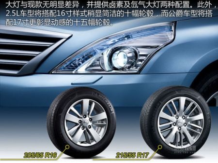 Nét mới trên Nissan Teana phiên bản 2012 - 3 Nét mới trên Nissan Teana phiên bản 2012 - 3