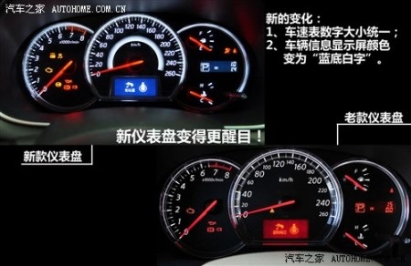 Nét mới trên Nissan Teana phiên bản 2012 - 8 Nét mới trên Nissan Teana phiên bản 2012 - 8