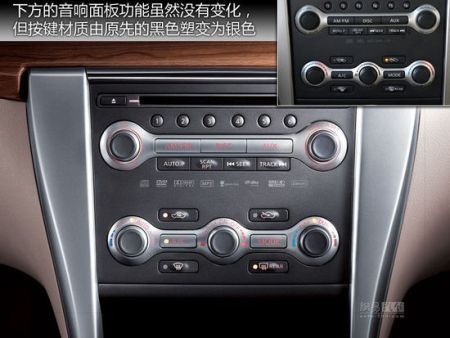 Nét mới trên Nissan Teana phiên bản 2012 - 6 Nét mới trên Nissan Teana phiên bản 2012 - 6