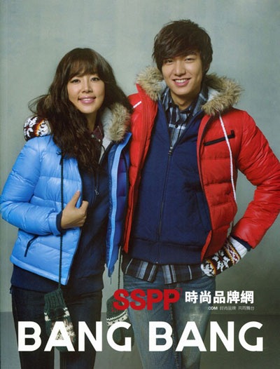 Mùa đông ấm áp cùng Lee Min Ho và Han Ji Hye - 5 Mùa đông ấm áp cùng Lee Min Ho và Han Ji Hye - 5