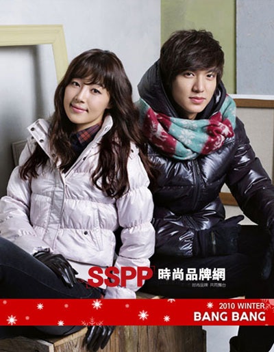 Mùa đông ấm áp cùng Lee Min Ho và Han Ji Hye - 7 Mùa đông ấm áp cùng Lee Min Ho và Han Ji Hye - 7