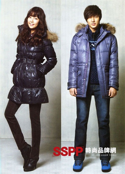Mùa đông ấm áp cùng Lee Min Ho và Han Ji Hye - 2 Mùa đông ấm áp cùng Lee Min Ho và Han Ji Hye - 2