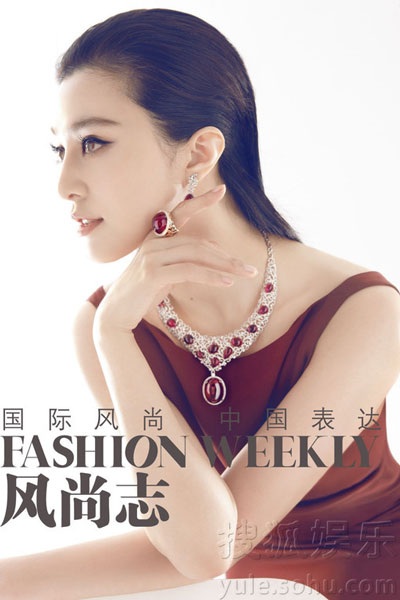 Cuốn hút hình ảnh mới của Phạm Băng Băng, Trương Tịnh Sơ - 3