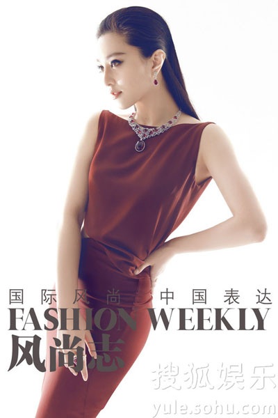 Cuốn hút hình ảnh mới của Phạm Băng Băng, Trương Tịnh Sơ - 5