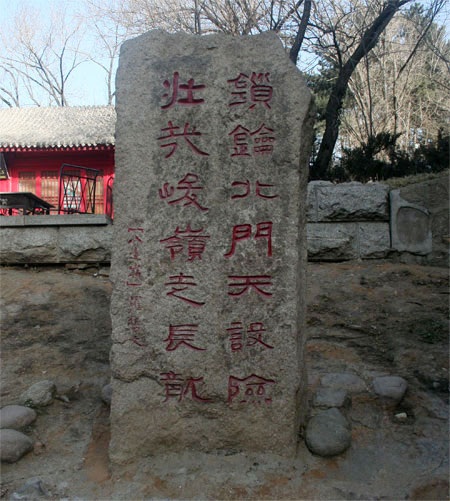 Chùm ảnh: Khám phá Vạn Lý Trường Thành kỳ vĩ - 1