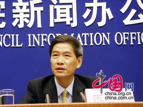 Trung Quốc bổ nhiệm vị trí quan trọng trong Bộ Ngoại giao - 1 Trung Quốc bổ nhiệm vị trí quan trọng trong Bộ Ngoại giao - 1