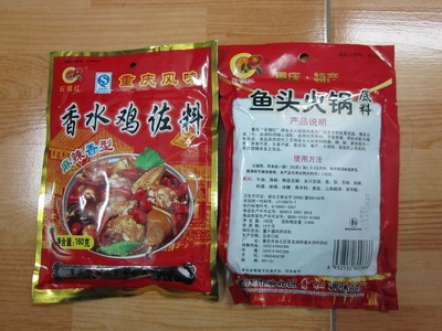 Tiêu hủy gia vị lẩu không rõ nguồn gốc - 1