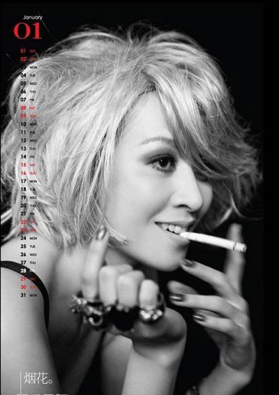 Lưu Gia Linh “tung” bộ lịch gợi cảm - 2 Lưu Gia Linh “tung” bộ lịch gợi cảm - 2