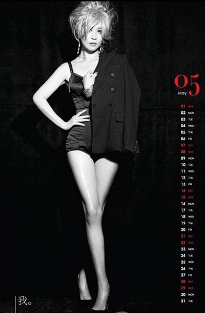 Lưu Gia Linh “tung” bộ lịch gợi cảm - 6 Lưu Gia Linh “tung” bộ lịch gợi cảm - 6