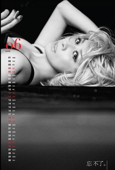 Lưu Gia Linh “tung” bộ lịch gợi cảm - 7 Lưu Gia Linh “tung” bộ lịch gợi cảm - 7