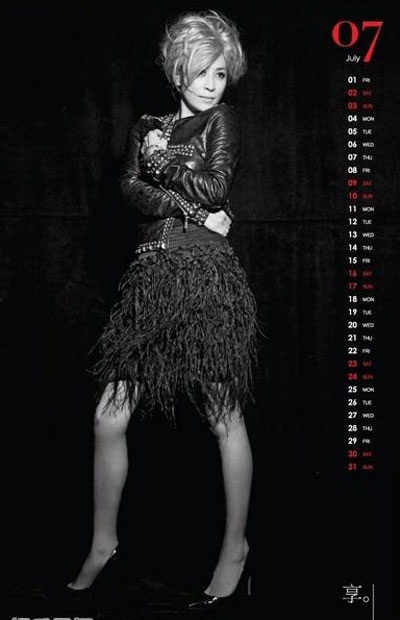 Lưu Gia Linh “tung” bộ lịch gợi cảm - 8 Lưu Gia Linh “tung” bộ lịch gợi cảm - 8