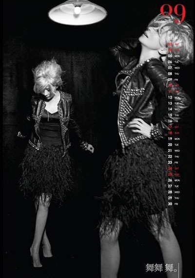 Lưu Gia Linh “tung” bộ lịch gợi cảm - 10 Lưu Gia Linh “tung” bộ lịch gợi cảm - 10