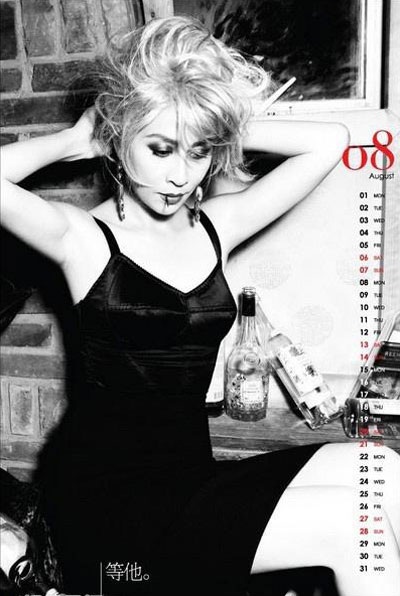 Lưu Gia Linh “tung” bộ lịch gợi cảm - 9 Lưu Gia Linh “tung” bộ lịch gợi cảm - 9