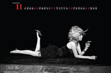 Lưu Gia Linh “tung” bộ lịch gợi cảm - 12 Lưu Gia Linh “tung” bộ lịch gợi cảm - 12